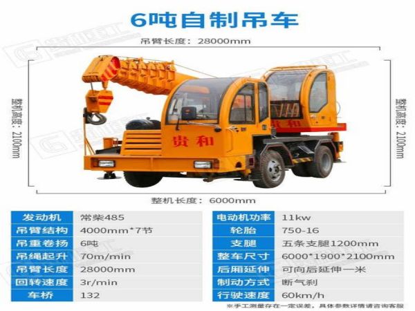 南安市吊车出租公司电话_吊车在使用过程中